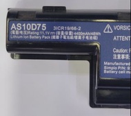 宏基 Acer  AS10D75  內置電池  4400mAh