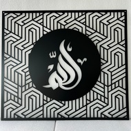 KUFI ALLAH & MUHAMMAD