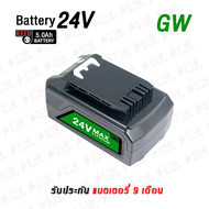 แบตเตอรี่ ทดแทน Greenworks 24V 5.0AH