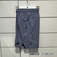 Adidas Shorts Men Woven Quick-Drying Breathable Training Sports Five-Point Pants JI8136 JI8138 IK972