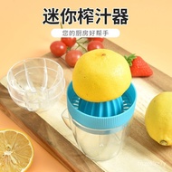 Spot Small Manual Lemon Juicer Simple Portable Juicer Mini Household Juice Juicer Wholesale