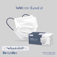 Welcare health mask LV.2 แมส 3 ชั้น (หูน้ำเงิน) 🤍 (กล่อง 50 ชิ้น)🧑🏻‍⚕️หน้ากากอนามัยทางการแพทย์ ของใหม่ ของแท้ 💯