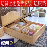 Double Bed Box Box Box Rice 1.8 Log White Wax Wood Simple 1.2 Solid Wood Bed 1.5 Single Bed Storage 