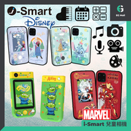 i-Smart - 手提電話相機款 兒童智能相機 鐵甲奇俠 多功能 2.8吋觸碰屏幕 前後雙鏡頭 MP3 音樂播放 電筒 鋼琴 繪圖 日曆 鬧鐘 錄音 計算機