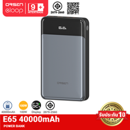 [รับประกัน1ปี] Orsen by Eloop E65 แบตสำรอง ชาร์จเร็ว PD 100W Type C Super Charge Power Bank ของแท้
