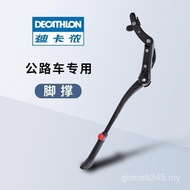 Support rc100gravel Foot Support Frame Card rc120 Road Accessories Stop Foot Support speed Denon Car