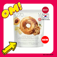 Delight Project - Delight Project - Bagel Chip 低熱量貝果脆餅乾 - 芝士桃桃味 韓國Olive Young熱賣低卡零食 [平行進口]8804294025
