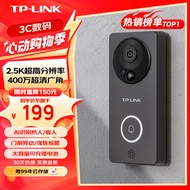 TP-LINK 可视门铃监控 2.5K分辨率 智能猫眼门口摄像头 无线wifi远程对讲400W超清夜视 DB54C棕 锂电池版