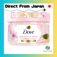 Dove Sakura & Musk Creamy Body Scrub Exfoliation Dark Spot Care Clarity Gift 298g[Direct from Japan]