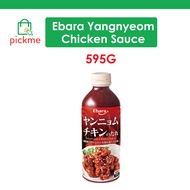 Ebara Yangnyeom Chicken Sauce Korean Fried Spicy Sour Chicken Sauce - 595G