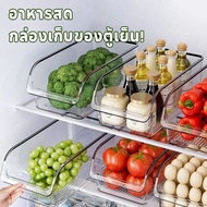 Food Storage Box Drawer Refrigerator Box! For Freezer Grade Visible Arrange Meat And Frozen In Order