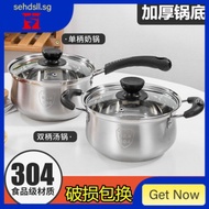 [48h Shipping]304 thickened stainless steel soup pot household porridge pot soup pot hot pot milk pot steamer gas cooker induction cooker 2QXE