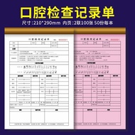 A4 Oral Clinic Checkup Record Form Dental Treatment Plan Informed Consent Form Dental Practice Check