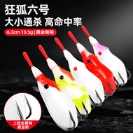 jump frog soft frog kuntul soft frog Crazy Fox No. 6 Thunder Frog Modified Sequined Model Big Small 