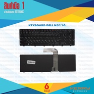 Keyboard  DELL N5110 Inspiron 15R 5110 (ไทย-ENG)