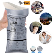 Urine Bag / Urine Tool / Urine Bag / Urinal Bag / Portable Toilet / Pee Bag / Disposable Urine Bag