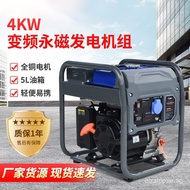 Yufuda Permanent Magnet Inverter Generator4KW All-Copper Motor Gasoline220v Home and Commercial Powe