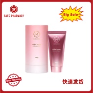 [ Safe Pharmacy ] MICAREE OT CREAM「5 IN 1」micaree 養白霜 micaree 美白霜 素顏霜 素颜霜 美白霜 防晒霜 祛痘霜 120g  EXP 2028