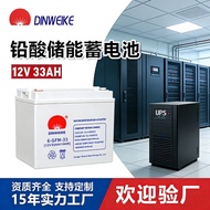 12V33AH Elevator Emergency System Fire Emergency Battery Solar Lead-Acid Energy-Sa