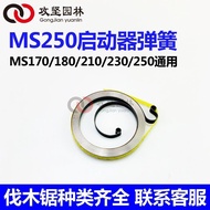 Still MS170/180/210/230/250 Gasoline Saw Starter Pull Disc German Spring Coiled Spring Accessories