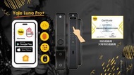 🆕 最新Yale 智能電子門鎖 Luna Pro+