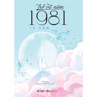 BOOK - Return to 1981