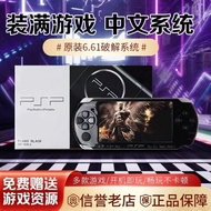 Wuhan City Hansheng Han Technology Co., Ltd. [Sony] psp3000 Game Console psp2000 Handheld Arcade GBA