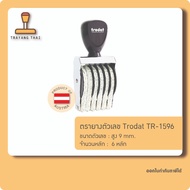 6-Digit Number Stamp 9 Mm High Brand trodat Model TR-1596