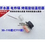 Thermostat Switch+-30 Degrees 0~40 0~50 60 Degrees 30~85 110 Degrees 50~300 Degrees Temperature Cont