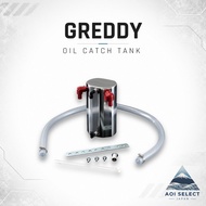 TRUST GReddy Universal Oil Catch Tank Short 9mm 13500611
