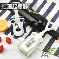 Wine Opener Household Creative Wine Opener Portable Opener Multifunctional Wine Opener Wine