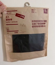 全新 【MUJI無印良品】有機棉混彈性無側縫天竺細肩帶背心  #23衣櫃出清