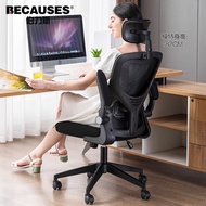 ST/💛Bolis Computer Chair Office Chair Ergonomic Chair Home Study Chair Gaming Chair Office ChairBLS-YX-0629