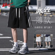 seluar tracksuit lelaki baggy tracksuit seluar track lelaki elgini tracksuit seluar slack lelaki tra