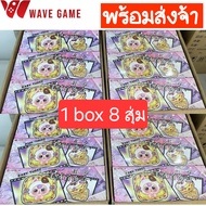 ( พร้อมส่ง ) กล่องสุ่ม / ยกบล็อก baby three jewelry box กล่องใส่เครื่องประดับ ตุ๊กตา