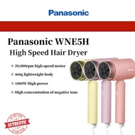 Panasonic WNE5H Hair Dryer Negative Ion Household Hair Care High Wind Constant Temperature And Fast Drying Hair Dryer