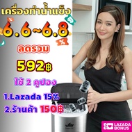 SmartTek เครื่องทำน้ำแข็ง 2.2 ลิตร รับประกัน 1 ปี   Mini Ice Maker (BENZ) เครื่องใช้ไฟฟ้าในครัว เครื่องผลิตน้ำแข็งอัตโนมัติ เครื่องครัว ICE