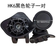 HK6 HINOMOTO JAPAN CN.PAT caster replacement wheels for luggage double spinner wheels