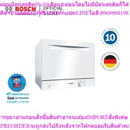 Bosch Desktop Dishwasher Series 2 Size 55 CM White Model SKS50E42EU