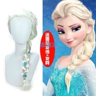 Frozen COS Wig Queen Elsa Anna Elsa Princess Elsa