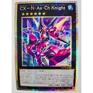 Yugioh Yugioh LOCR-JP062 CXyz N. As.Ch. Knight PSER