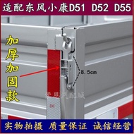 Dongfeng Xiaokang Single and Double Cab Truck D51 D52 D55Rear Panel Handle Rear Tailgate Lock Latch 