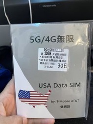 美國 sim卡 數據卡 30日