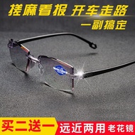 Presbyopia glasses买二送一老花眼镜远近两用老花镜男女多功能防蓝光中老年老光♣浣溪沙♣