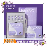 💯正品【KAZOO】Neck Mask KAZOO颈膜可逐颈膜 Peptide Fade Neck Lines Patch Hydrating Neck Care Mask
