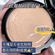 Cat Lion Foundation Cream Concealer Cream Acne Marks Cover Spots Acne Strong Makeup Artist Dedicated