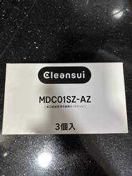 Cleansui MDC01SZ-AZ 濾水器濾芯 (3個裝)