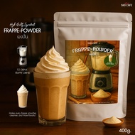 SAO CAFE ผงปั่น - Frappe Powder 400 g