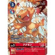BT17-007 Agumon R Promo Red Digimon Card