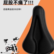 Suitable for merach Dynamic Bicycle Shadowless cc Cushion Cover Super Soft merach Dynamic Bicycle Bu